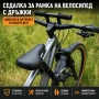Детско столче за велосипед MARTAR с дръжки, преден монтаж, 2–5 г., до 22 кг, снимка 12