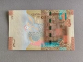 Банкнота - Кувейт - 1/4 (четвърт) динар UNC | 2014г., снимка 2