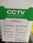 CCTV Комплект 4 камери + DVR за вътрешно / външно видео наблюдение нощно виждане, снимка 5