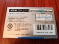 Аудио касета Sony HF-X 46, снимка 2