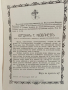 Юбилеен сборник на българското народно читалище Зора в Сливен 1860-1910, снимка 2