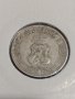 Монета 10 стотинки 1913 година - Съединението прави силата- 18313, снимка 6