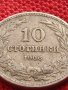 МОНЕТА 10 стотинки 1906г. КНЯЖЕСТВО БЪЛГАРИЯ СТАРА РЯДКА НАД СТОГОДИШНА ЗА КОЛЕКЦИЯ 36345, снимка 5