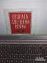 Учебници за студенти по ГИ, снимка 13