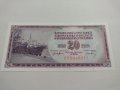 Банкнота Югославия - 1974 година - перфектна непрегъвана . За колекция декорация- 17990, снимка 2