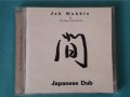 Jah Wobble & The Nippon Dub Ensemble – 2010 - Japanese Dub(Dub,Downtempo), снимка 1
