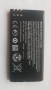 Батерия Nokia Lumia 630 - Nokia Lumia 635 - Nokia BL-5H - Microsoft Lumia 630, снимка 1