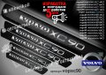 ПРАГОВЕ карбон VOLVO XC90 фолио стикери vopxc90, снимка 1 - Аксесоари и консумативи - 39152493
