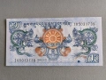 Банкнота - Бутан - 1 нгултрум UNC | 2013г., снимка 1
