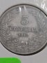 Монета 5 стотинки 1912 година-15077, снимка 4