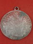 Сребърна монета PATRONA BAVARIA 1760  /Висулка/ , снимка 4