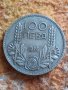 Сребърна монета 100 лв 1934 г Борис трети 40561