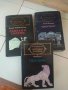 Световна класика, 2 книги, снимка 2