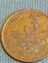 Стара монета 3 копейки 1972г. СССР рядка за КОЛЕКЦИЯ ДЕКОРАЦИЯ 17445, снимка 8