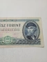 УНГАРИЯ БАНКНОТА , снимка 3