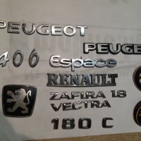 Емблеми за различни марки автомобили, снимка 1 - Аксесоари и консумативи - 30328654