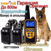 Електронен нашийник за куче , бийпър , ловна камера , Gps проследяване кучета и котки, снимка 12 - За кучета - 33529671