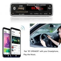 Чисто нов авто аудио модул за вграждане KEBIDU с Bluetooth 5.0 12 V 1. Поддържа FM radio /USB /SD , снимка 4 - Аудиосистеми - 29546958
