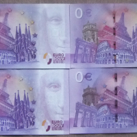 Евро банкноти - 0 евро, снимка 4 - Нумизматика и бонистика - 44933498