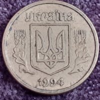 10 копиньок Украйна 1994, снимка 1 - Нумизматика и бонистика - 32166595