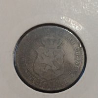 Монета 20 стотинки 1888 година Княжество България - 17755, снимка 7 - Нумизматика и бонистика - 31083039