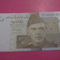 Банкнота Пакистан-15575, снимка 2 - Нумизматика и бонистика - 30534383