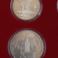 Колекция сребърни монети 5 и 10 рубли Олимпиада Москва 1980г., снимка 12 - Нумизматика и бонистика - 37285541
