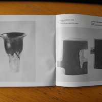 Съвременна полска керамика, 1981 г., 24 стр., снимка 2 - Енциклопедии, справочници - 40395269