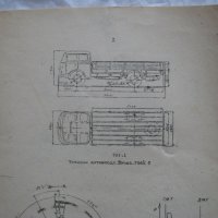 Шкода - устройство и експлоатация на автомобила - книга от 1962 г.  , снимка 7 - Специализирана литература - 29626327