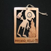 Сувенир - ръчна изработка (handmade). Дърворезба., снимка 4 - Декорация за дома - 31472763