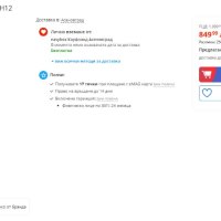 Комбинирана вертикална прахосмукачка с миене Xiaomi Dreame H12 200W, снимка 11 - Прахосмукачки - 42437669