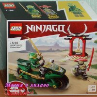 Продавам лего LEGO Ninjago 71788 - Нинджа уличният мотор на Лойд, снимка 1 - Образователни игри - 39369746