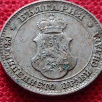 Монета 20 стотинки 1912г. Царство България за колекция   - 25047, снимка 6 - Нумизматика и бонистика - 35102332