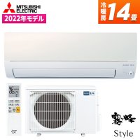 Японски Климатик Mitsubishi MSZ-GV2822, Ново поколение хиперинвертор, снимка 12 - Климатици - 42457588