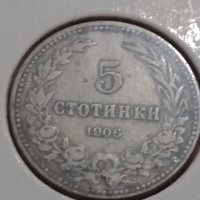 Монета 5 стотинки 1906 година- 15078, снимка 3 - Нумизматика и бонистика - 30398289