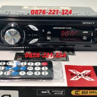 Радио за кола mp3 player USD SD FM RADIO bluetooth cd sony касетофон pioneer, снимка 5 - Аксесоари и консумативи - 30144077
