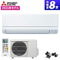 Японски Климатик MITSUBISHI MSZ-GV2521-W Ново поколение хиперинвертор, BTU 8000, А+++, Нов 13-18 м² , снимка 1 - Климатици - 37460630