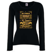 Дамска Тениска Octomber 1992 30 YEARS BEING AWESOME Подарък, Изненада, Празник, снимка 2 - Тениски - 37084055