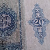 Колекционерска банкнота 20 Пенгова 1941год. Унгария - 14725, снимка 10 - Нумизматика и бонистика - 29077974