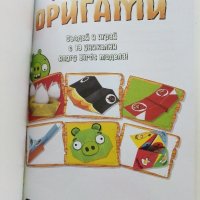 Оригами "Angry Birds" - 2013г, снимка 2 - Детски книжки - 38949233