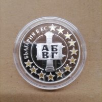 Няколко монети БНБ, чисто нови, снимка 7 - Нумизматика и бонистика - 40280749