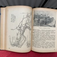 Отечествената война 1944-1945 Илюстрована хроника, снимка 3 - Други - 40771917