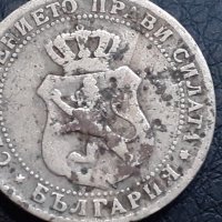 10 стотинки 1888 Княжество  България, снимка 2 - Нумизматика и бонистика - 30920723