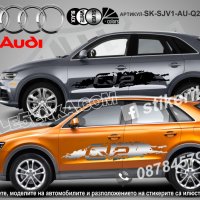 Audi Q8 стикери надписи лепенки фолио SK-SJV1-AU-Q8, снимка 4 - Аксесоари и консумативи - 36479530