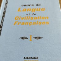 Cours de langue et de civilisation françaises I, снимка 1 - Учебници, учебни тетрадки - 40138692