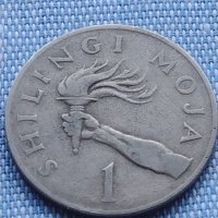 Монета 1 шилинг 1972г. Танзания рядка за КОЛЕКЦИОНЕРИ 40861, снимка 3 - Нумизматика и бонистика - 42789230