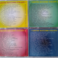 Голените италиански успехи 1,2,3,4 части. , снимка 6 - CD дискове - 44571423