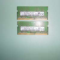 3.Ram за лаптоп DDR4 2133 MHz,PC4-1700,4Gb.hynix.Кит 2 Броя, снимка 1 - RAM памет - 40802835
