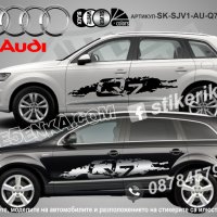 Audi Q5 стикери надписи лепенки фолио SK-SJV1-AU-Q5, снимка 2 - Аксесоари и консумативи - 36479522