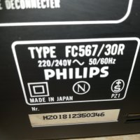 PHILIPS MADE IN JAPAN 0903210850, снимка 3 - Декове - 32089749
